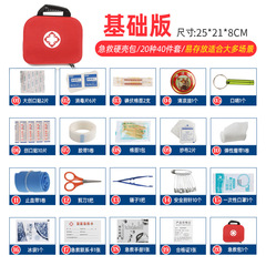 36-Piece Humanitarian Emergency Preparedness Outdoor Family Emergency Supply Rescue Kit Set Household First Aid Kit