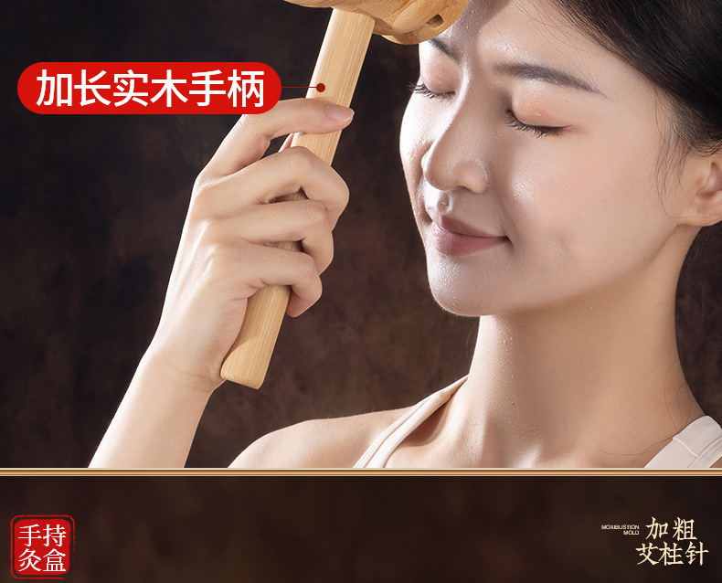 Handheld Moxa Box Portable Moxibustion Device with 40 Moxa Sticks for Home Use specifications
