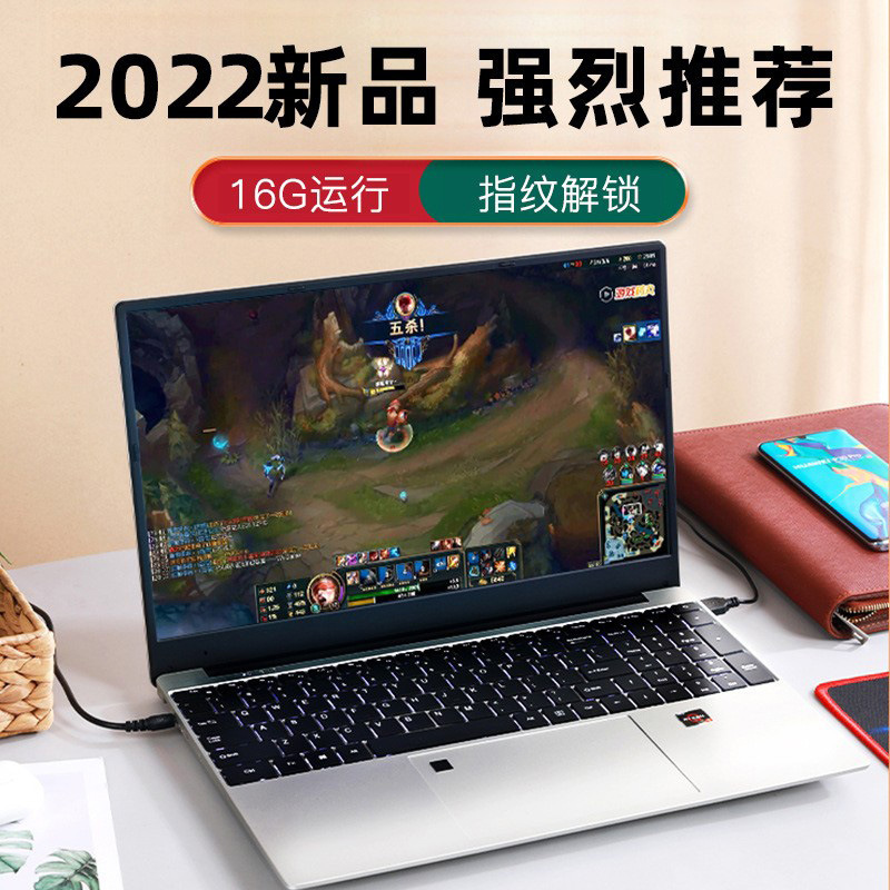 [Strictly Selected] Ryzen R3 2300U Portable Laptop 15.6inch Thin and Light Office Gaming Laptop Wholesale