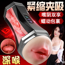 �w�C�������ڼ���ο늄�ȫ�Ԅ��pѨ��s�A��������Ȥ��Ʒ�����