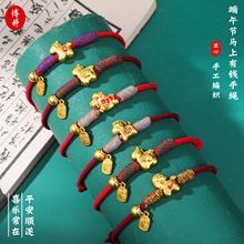 端午节五彩绳批货马上有钱本命年红绳diy手工编织新中式手链手绳