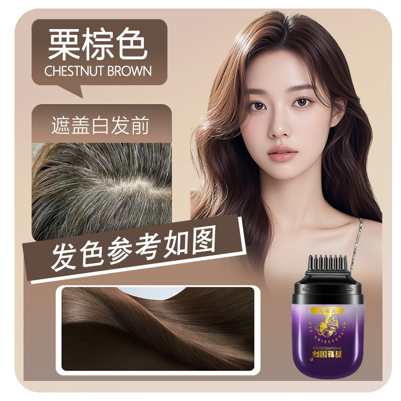 首美国際新色白髪隠し美容ペン一時染毛防水防汗速攻ヘアペン|undefined