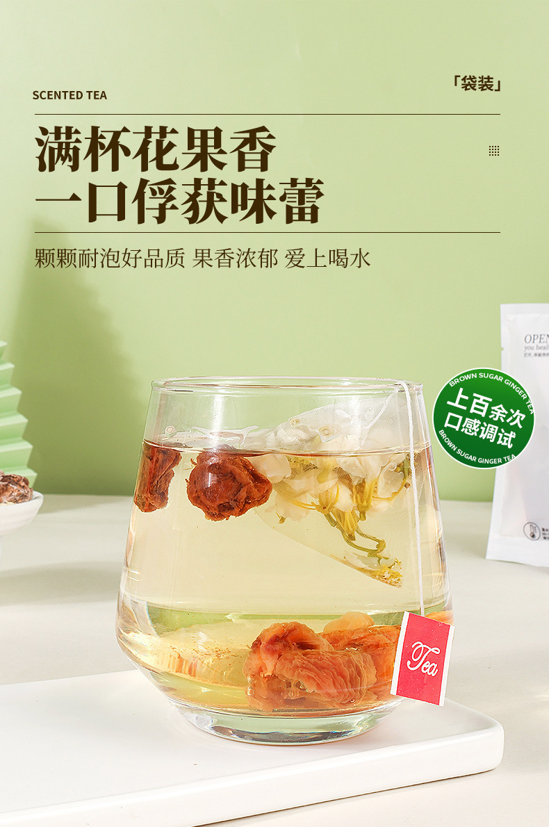 Apricot Peel Plum Jasmine Tea Bags 8g x 12 Cold and Hot Brew Fruit Tea for Summer Refreshment specifications