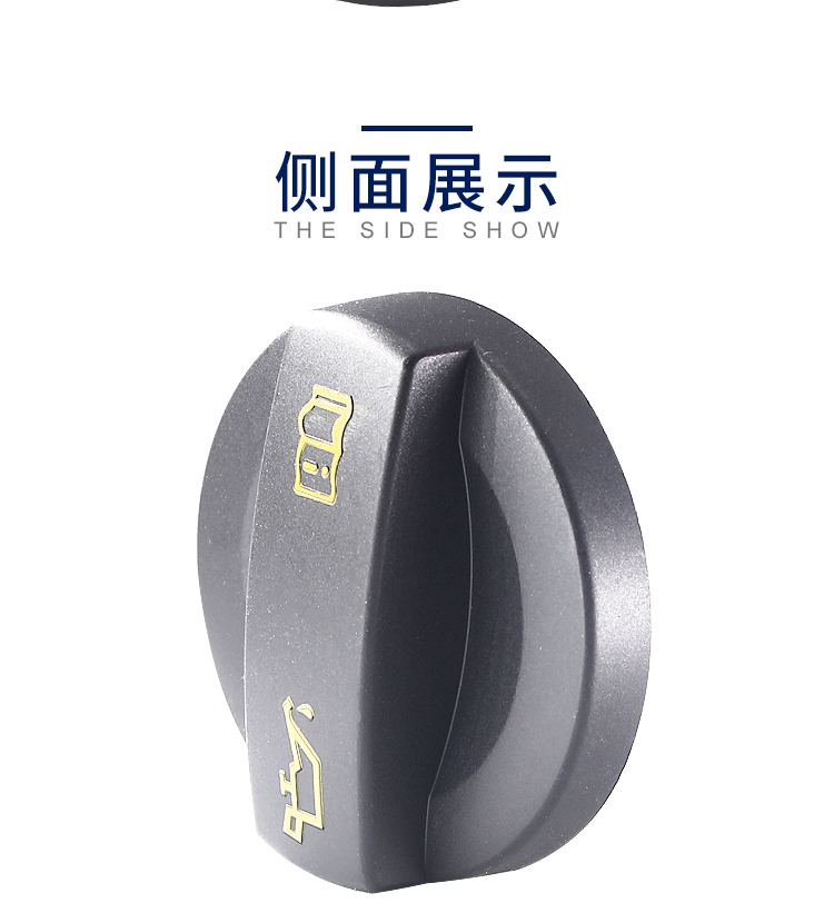 Suitable for New Santana Jetta Lavida Mingjing Xinrui Polo Golf 7Ea211 Engine Oil Cap