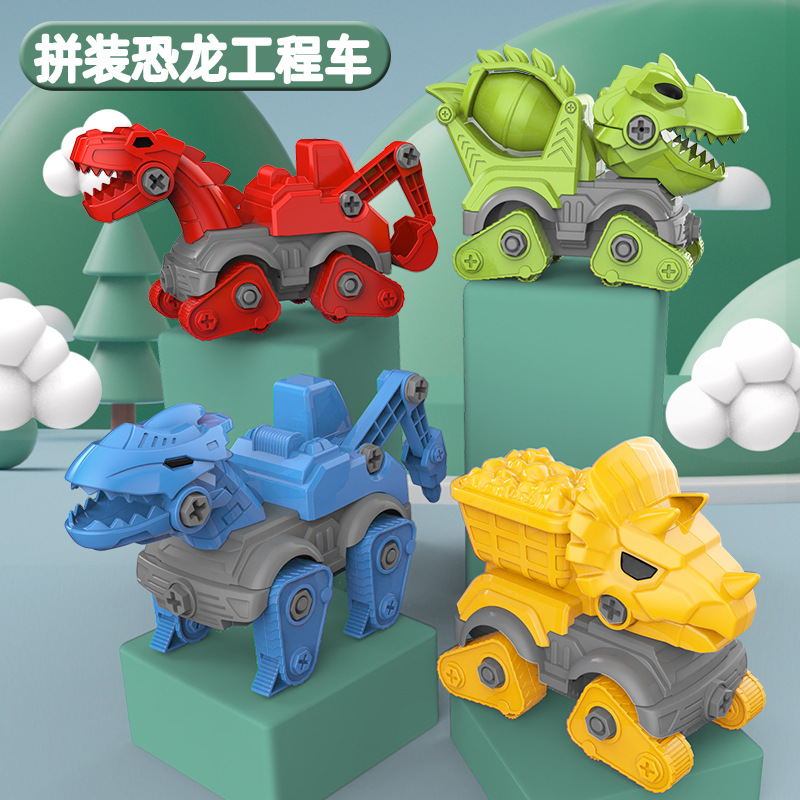 toy car