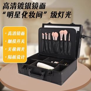 New Makeup Artist Makeup Case, Professional Bridal Makeup Bag with Light, Makeup Bag with Mirror, Portable and Convenient Storage Tool Box