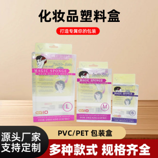 ��ë��PVC���b��ĥɰpp���Ϻ��ӝ��w˪�ʊy�ʺл��yƷ͸��PET��