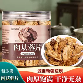 沙棘;其他药食同源;核桃