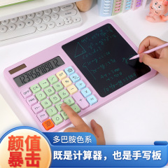 新型タブレット計算機学生専用コンピュータ多機能オフィス専用計算機卸売り