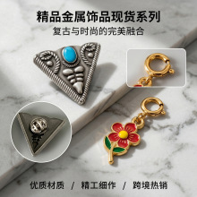 小批量定 制纯铜珐琅小花吊坠金属胸针 印第安三角领角配饰徽章