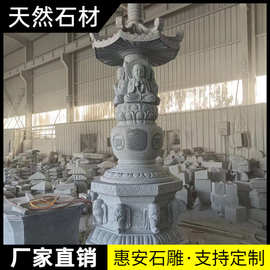 惠安石雕佛塔汉白玉庭院青石仿古舍利塔摆件户外大型石塔菩提塔