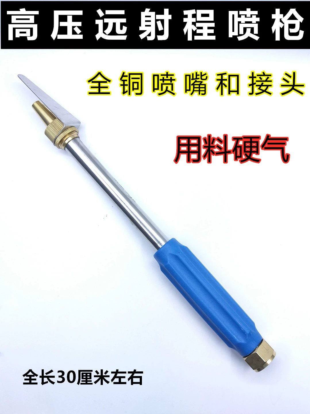 Silver Cat Опрыскиватель высокого давления Распылитель для таблеток Плунжерных насосов для промывки сетчатого насоса с большой дальностью очистки опрыскиватель медной головки водяной насос