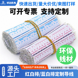 �t����/�{����26/24/AWG��a�~led��Ӿ���о��ɾ������ž�