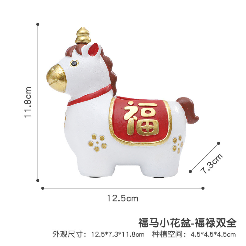 Chậu cây mọng nước hình ngựa hoạt hình resin, chậu mini chủ đề năm Ngọ, trang trí bàn (RG-98)