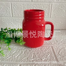 色釉陶瓷杯 陶瓷梅森杯 创意马克杯 经典大红马克杯 浮雕杯子