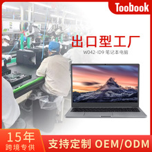 跨境国产轻薄电脑15.6英寸AMD全屏办公游戏娱乐pc笔记本电脑