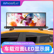户外LED出租车载显示屏p2.5p3p4p5 LED车顶屏LED出租车屏双面屏
