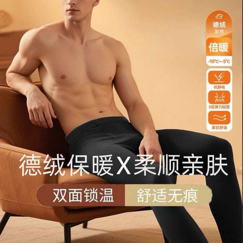 Wholesale Derong Men's Thermal Pants 2026 Autumn/Winter New Style Self-Heating Fleece Thickened Comfortable Cold-Proof Autumn Pants for Men
