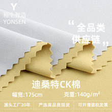 140g��ɣ��CK������ �����˶���ʪ�ź������Բ��� �ٸɶ���t����