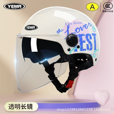 All-Season Half Helmet New National | Motosiklet kaskı (dəbilqə) - summer-style-khaki-white-favorite-transparent-long-mirror