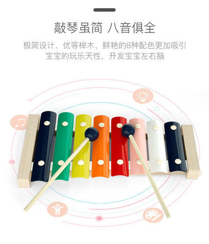 Baby and Toddler Animal Fruit Bead Stringing Educational Toy Wooden Xylophone Transformable Worm Rainbow Tower for Boys and Girls