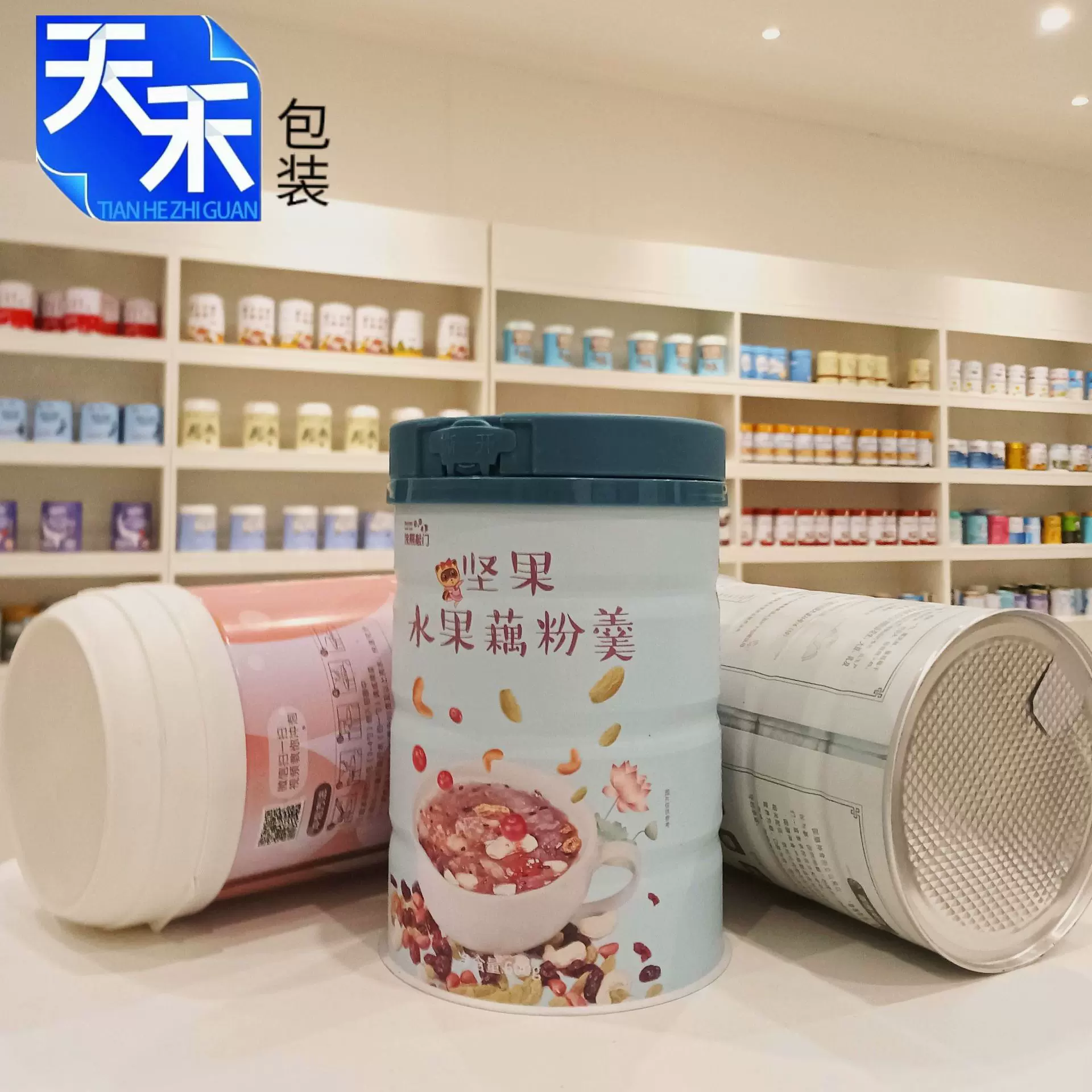 厂家直销 批发婴幼儿米粉铁罐 奶粉藕粉铁罐 代餐粉五谷粉铁罐
