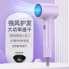 Purple, 1900W