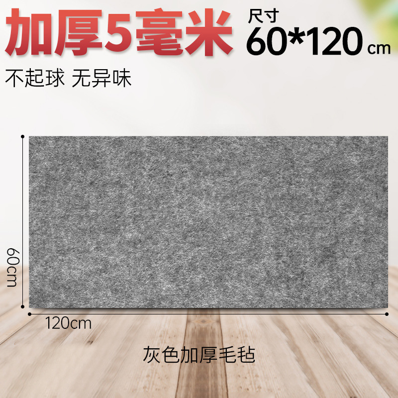 米字格毛毡垫书法绘画练字毛毡毡布书画加厚毛毡垫书法练字专用垫|undefined