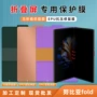 努比亚高清修复防爆防窥膜