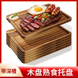 跨境木质牛排上菜板家用早餐水果意面熟食托盘聚会派对零食装饰盘