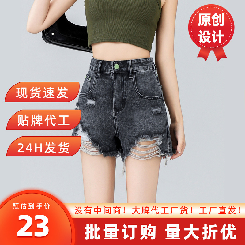 Black Ripped Denim Shorts for Women, Summer Thin Style, 2026 New High-Waisted Hot Girl A-Line Loose Wide-Leg Hot Pants