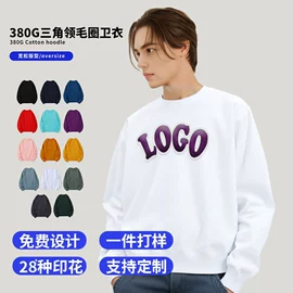 男式T恤;男式卫衣;防晒服皮肤衣