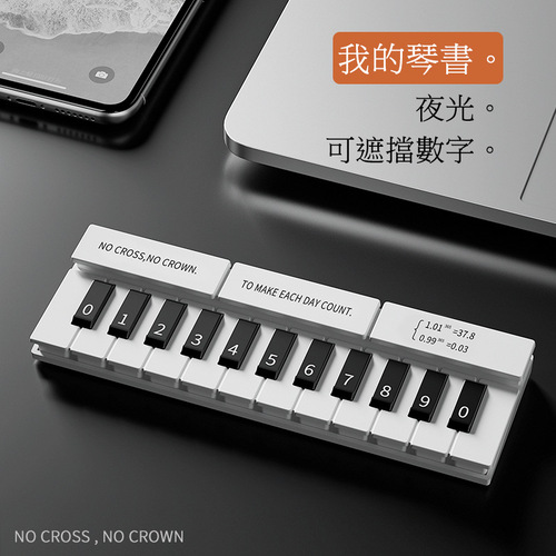 Piano temporary parking sign, car moving phone number plate, parking and moving card, creative interior decoration, automotive supplies