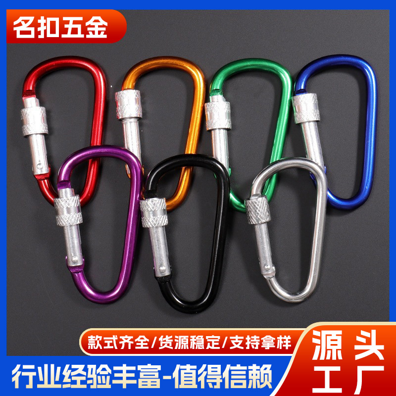 No. 7 D-Shaped Black Lockable Backpack Hook, Multi-Functional Water Bottle Hook, Outdoor Backpack Hook, Aluminum Alloy Carabiner