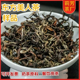 乌龙茶;红茶;黑茶