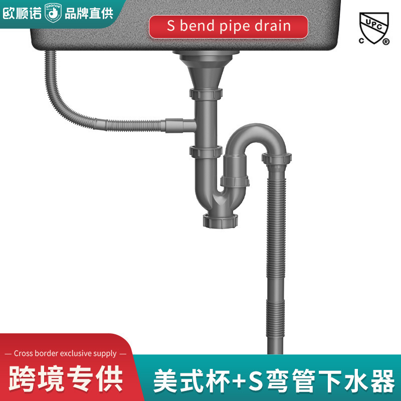 厨房304不锈钢水槽下水器S弯管防返臭排水管洗手池下水管管道配件|undefined