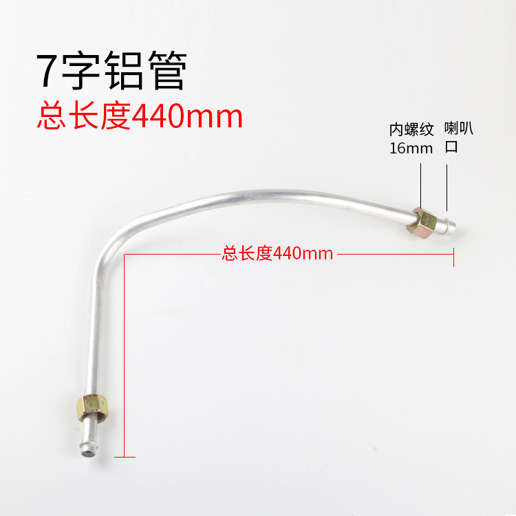 空压机连接管颜色分类9