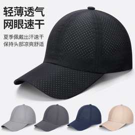 防撞棒球帽速干网眼透气鸭舌帽PE内壳车间工作帽防砸布安全帽印字