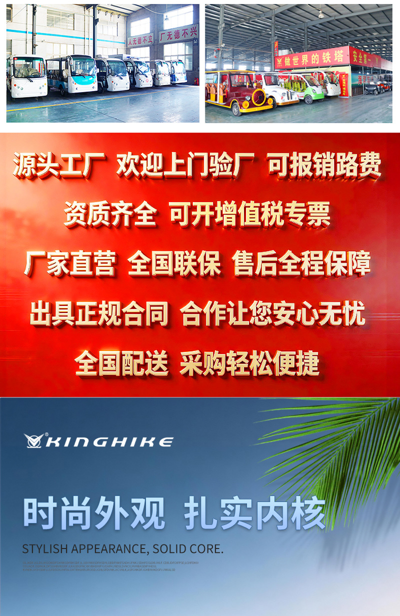 Electric Golf Cart, Open-Top Four-Wheel Tourist Electric Sightseeing Car, Hotel Resort Campus Shuttle Bus