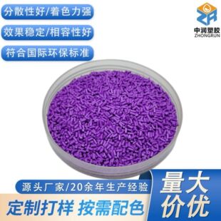 �S��ֱ�N���yɫĸ��ע����ɫ녲�ɫĸ����ʯ�yɫĸ��PP�����yĸ��