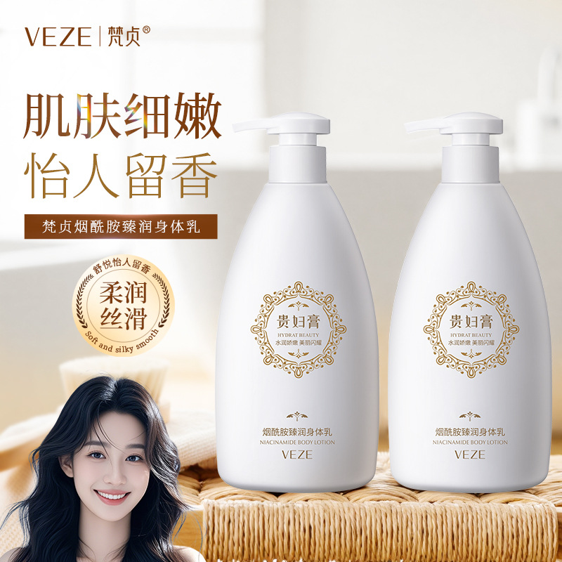 Fanzhen niacamida Lady Body Lotion fragancia hidratante refrescante no graso hidratante fragancia para el cuidado de la piel loción corporal image 3