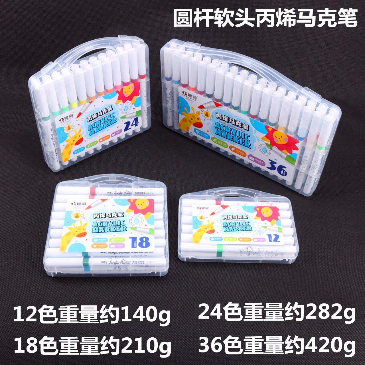 Wholesale Morning Crown 3032 Type Acrylic Marker Pen Water-based Acrylic Ink Ceramic Graffiti Pen Pigment Marker Pen