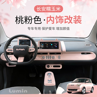 �m����L��Ŵ���׃��܇���b��пس��L���œ�lumin��ɫ����b