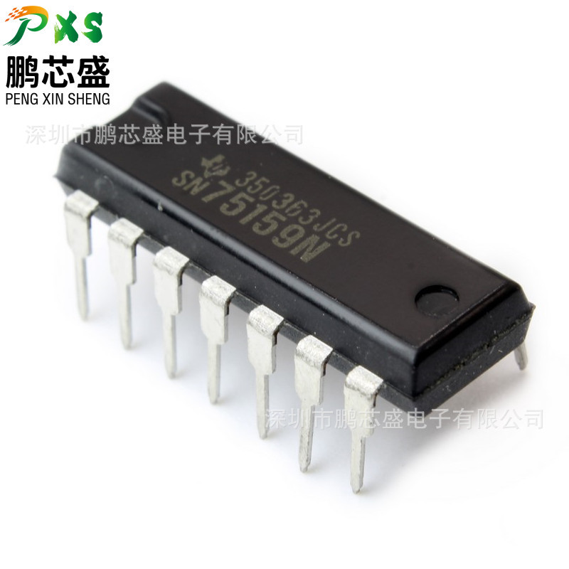 SN75159N 原装全新正品 SN75系列 三态输出双路差动线路驱动器