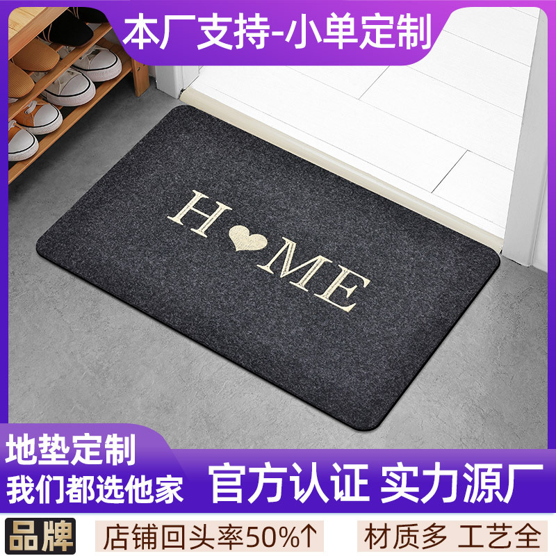 Cross-border Hot HOUME Embroidered Carpet Door Entrance Dust Removal PVC Non-slip Foot Mat Home Kitchen Mat