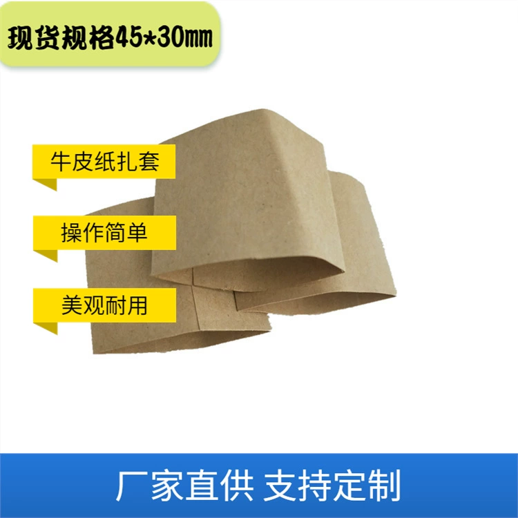 Профессиональная поставка печатной крафт-бумаги с логотипом, пустая кабельная стяжка для передачи данных, безсловная крафт-бумага с одной головкой и набором клеевых стяжек