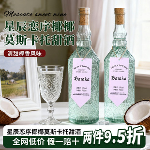 ��ҬĪ˹����������ѾƱ��W�L����ƿ����10��΢��������
