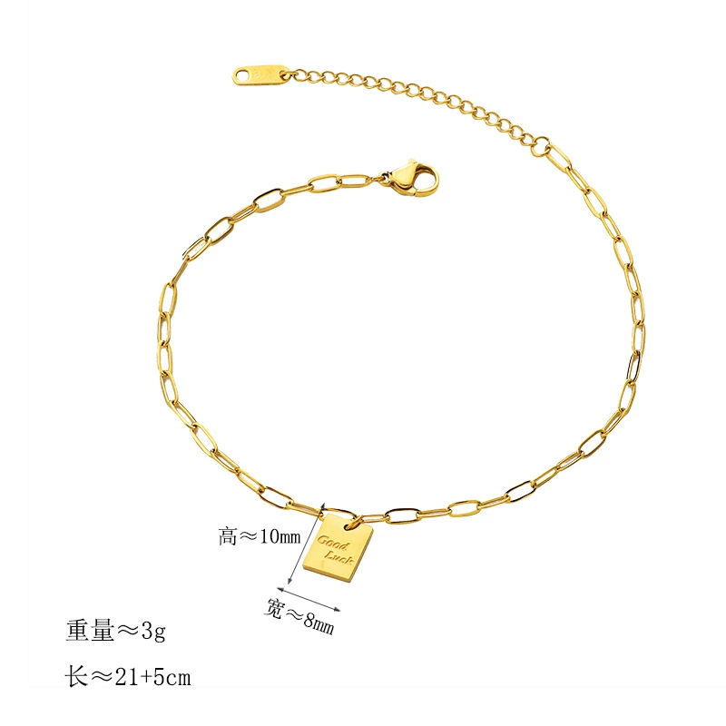 Brand ankle bracelet stainless steel, universal sexy chain, high-end