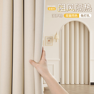 Thickened Air Conditioner Wind-Blocking Curtain for Bedroom, Light-Blocking Curtain, Fitting Room Partition Curtain, No-Drill Bathroom Feng Shui Curtain