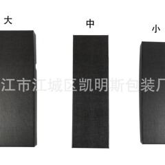 工場直販、既存サイズの既製包装箱、天蓋と地蓋、ユニバーサル包装ギフトボックス、シェフナイフボックス、注文受付中